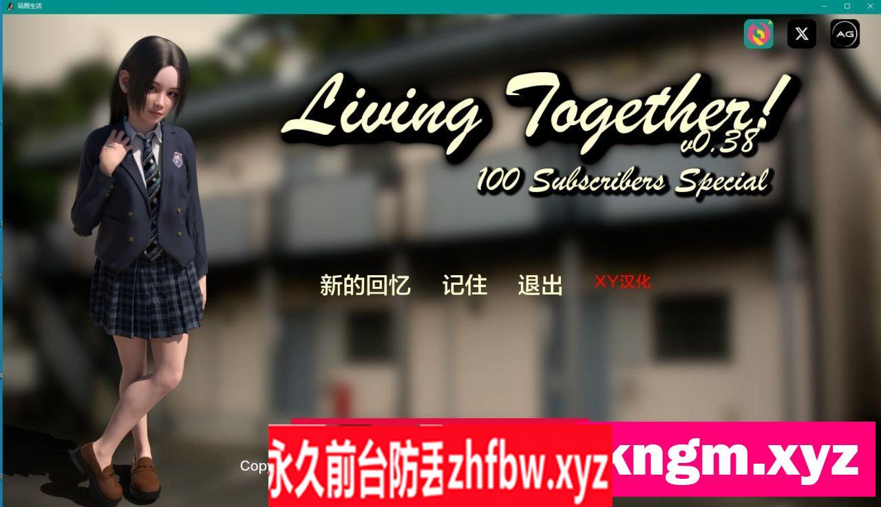 【欧美SLG/AIGPT汉化/3D】一起生活 Living Together v0.38【PC+安卓/1.6G】