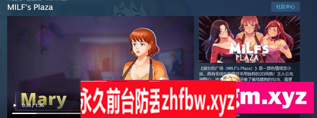 [欧美2D/中文/动态]淑女广场 官方中文版[新作]1.2G