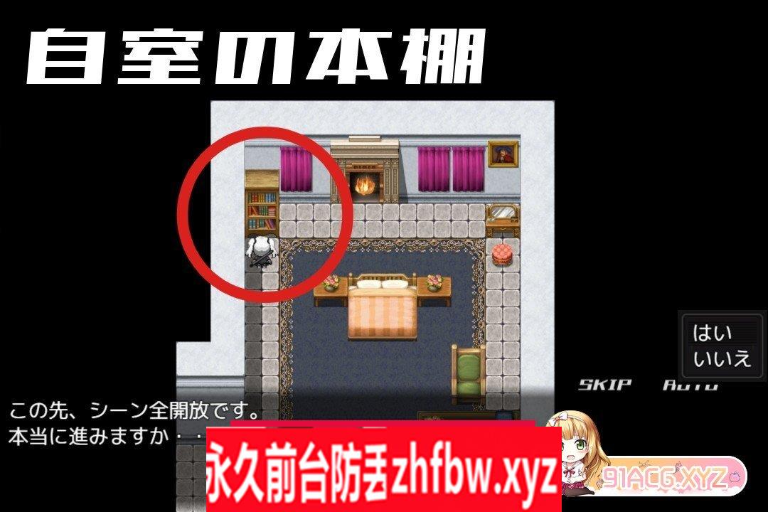 [RPG/PC/AI汉化] 爱丽丝的传说 Ver1.3 テイルズ・オブ・アリス 1.5G/夸克OD]