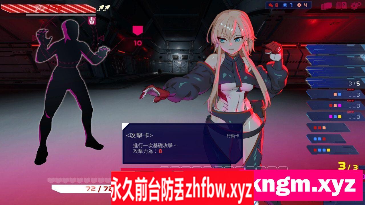 [SLG/PC/官中] 远星都市27λ v1.1.0 Colony City 27 Lambda 官方中文版 400M/百度OD]