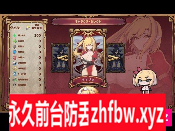 [肉鸽ACT/PC/生肉] 复仇者的暗中交易 復讐者の闇取引 200M/百度OD]