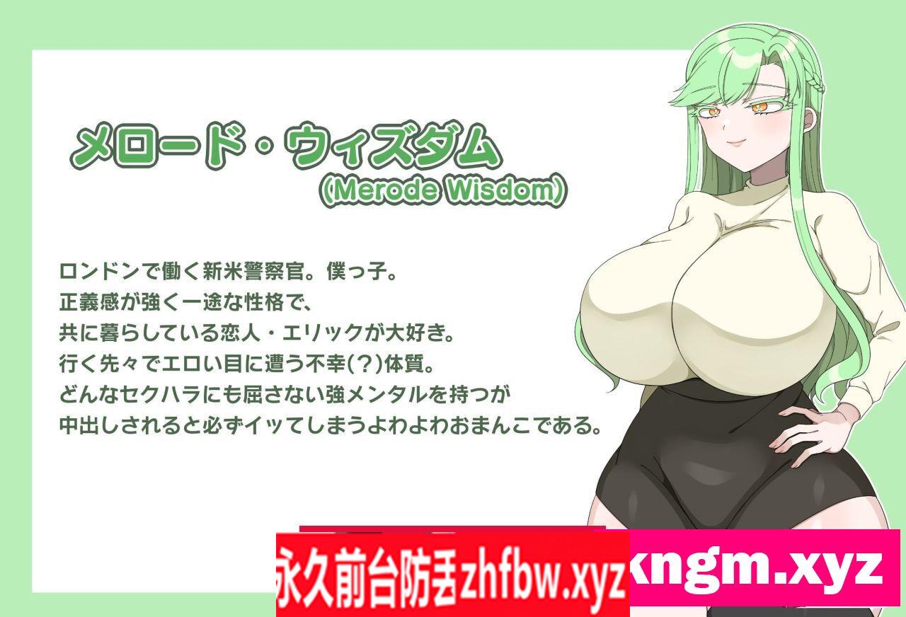 [RPG/PC+安卓/AI汉化] 我不想成为淫魔！ 淫魔になんてなりたくない! 300M/百度OD]