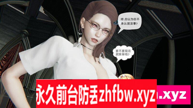 天穹神女战纪01-03[NTR] [264P/208MB/度猫]