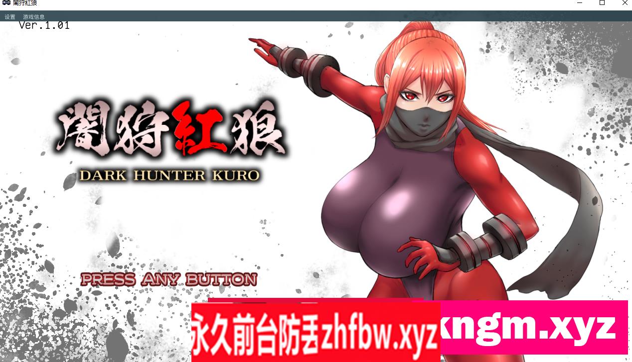 【ACT/AI翻译/动态】 暗影红狼V1.03【PC/1.8G】