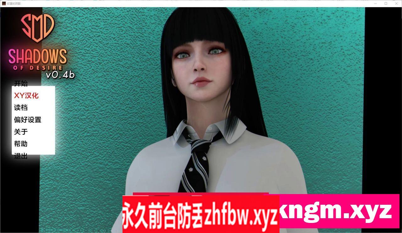 [欧美SLG/汉化/动态]欲望之影V0.4b AI汉化版[PC+安卓]5.2G