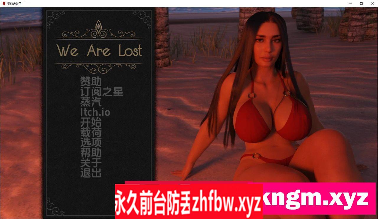 [欧美SLG/汉化]迷失之路V0.4.6 汉化版[PC+安卓][FM1.4G