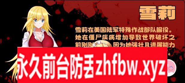 [RPG/PC/官中] 生存任务Z v1.0 1G/百度OD]