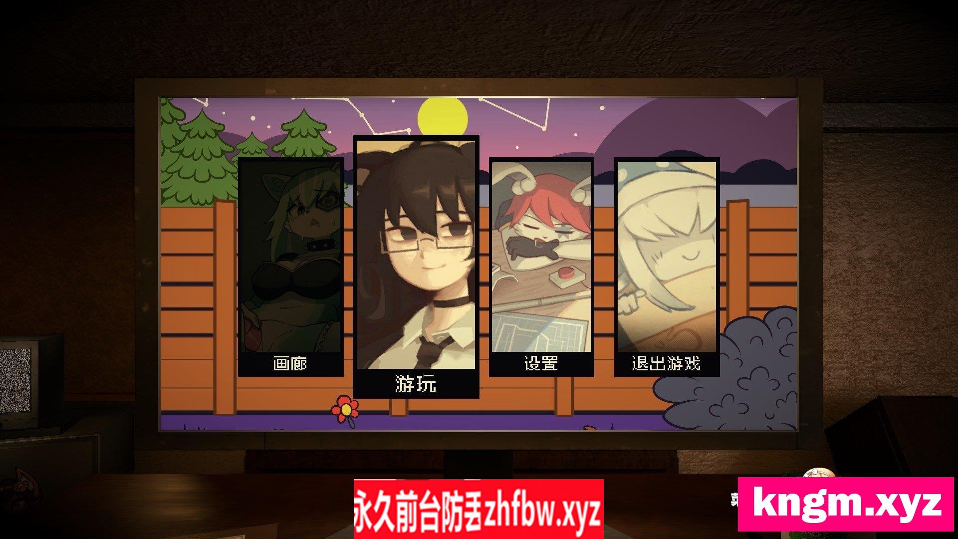 [互动SLG/中文/动态]激情：欲望之夜 官方中文版[新作]1.5G