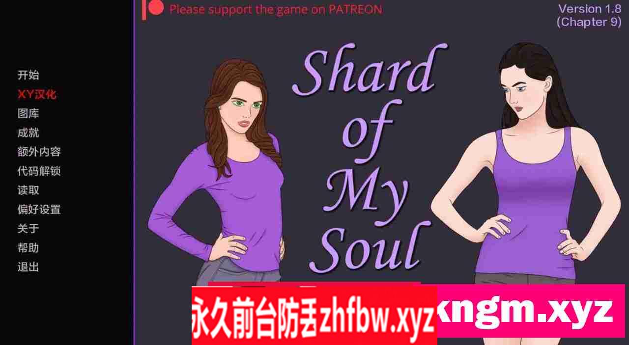 【欧美SLG/AIGPT汉化/3D】我灵魂的碎片Shard of My Soul [v1.8] 【PC+安卓/1.8G】