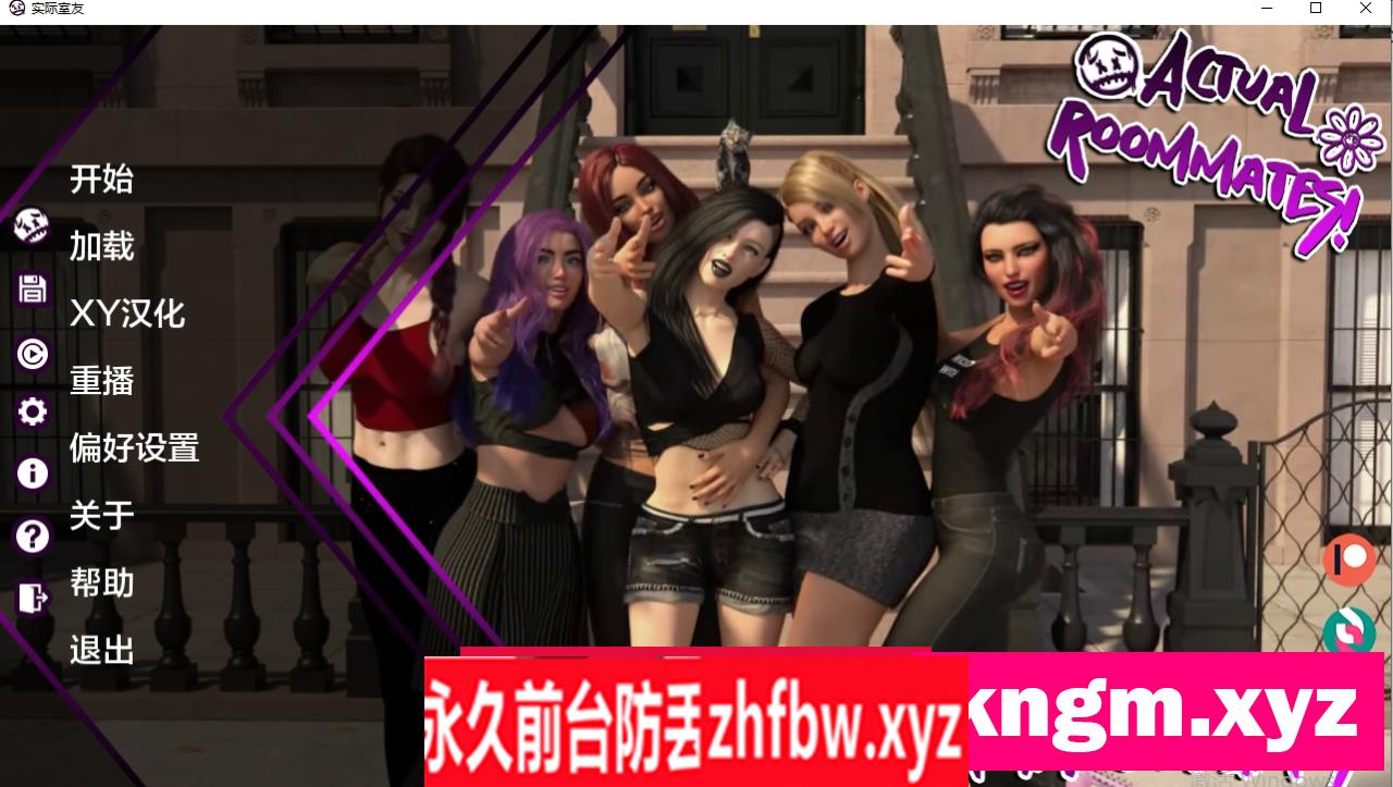 【欧美SLG/AIGPT汉化】实际室友 第 4 章【PC+安卓/948M】