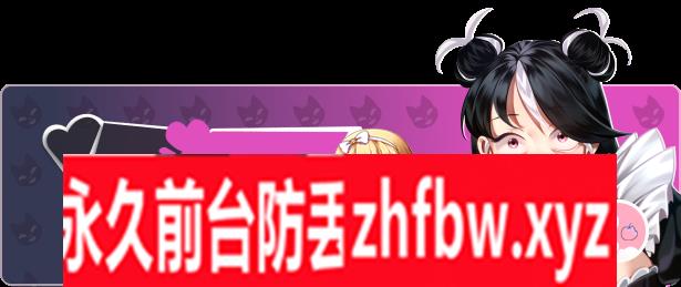 [欧美ADV/中文/动态]葡萄成熟时 官方中文步兵版[新作]460M