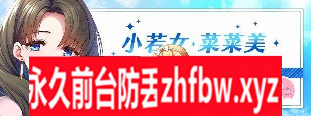 [ADV/PC/官中] 炙热的岛国生活 -移居成为管理员根本就是来到了天堂- 1G/百度OD]