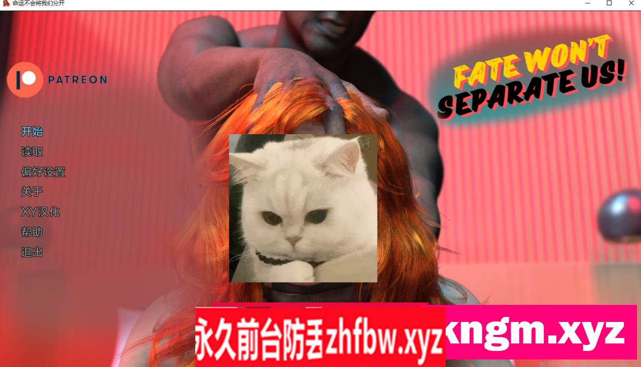 【欧美SLG/AIGPT汉化】命运不会把我们分开【PC+安卓/365M】