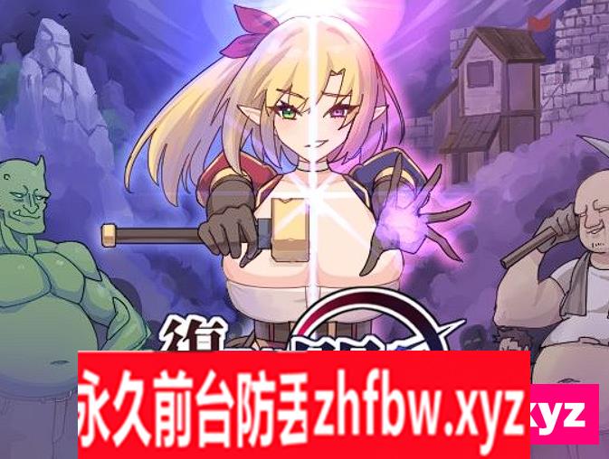 【ACT/机翻】[魔界あ号営業所] 復讐者の闇取引【PC/1.17G】
