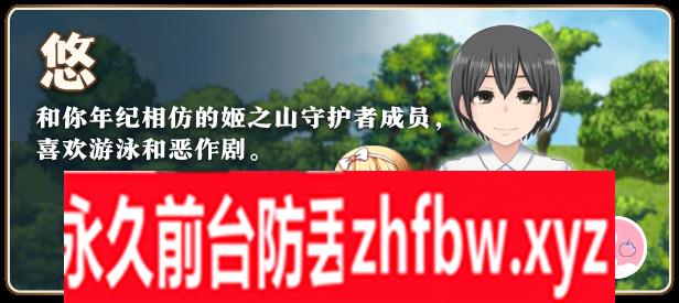 [RPG/PC/官中] 我秘密的暑假时光2 v1.01 700M/百度OD]