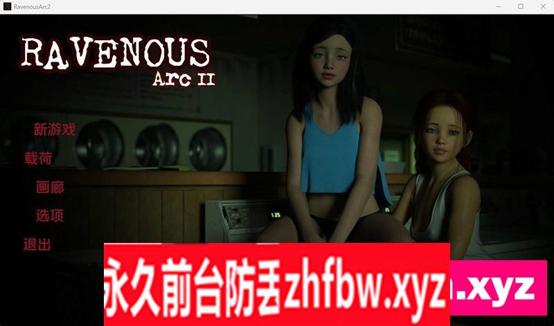 [PC+安卓][乌鸦嘴/Ravenous Arc 2Ep.2 精翻汉化版][更新/欧美SLG/萝莉/双端/2.37G][百度网盘+秒传链接]