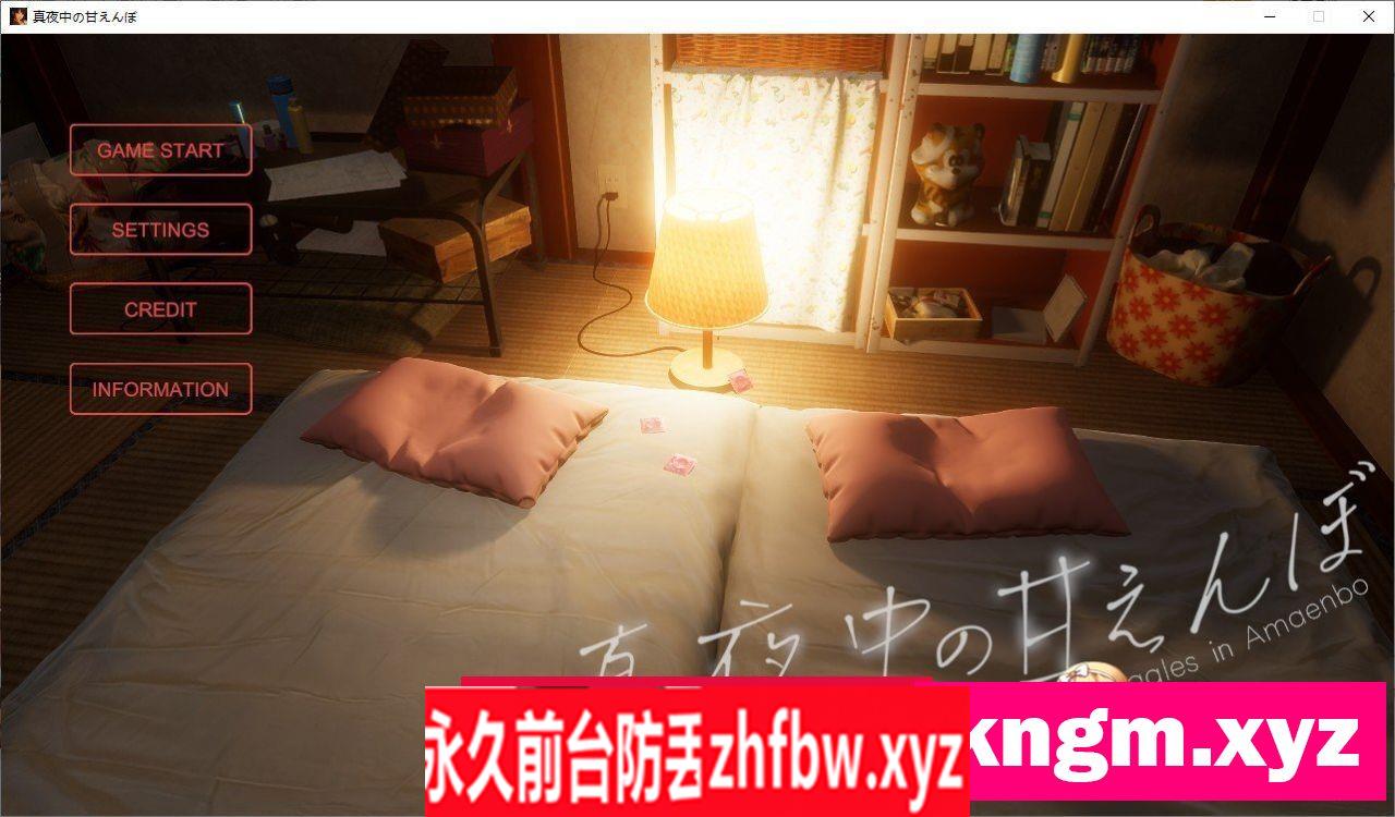 [互动SLG/汉化/动态]午夜撒娇 机翻汉化版[新作]2.9G