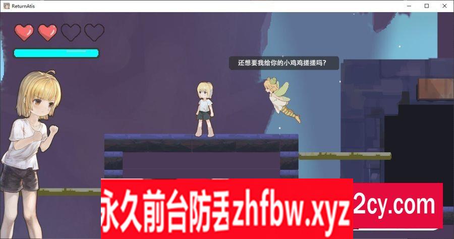 [像素ACT/中文/动态]ReturnAtis 官方中文版[新作]600M