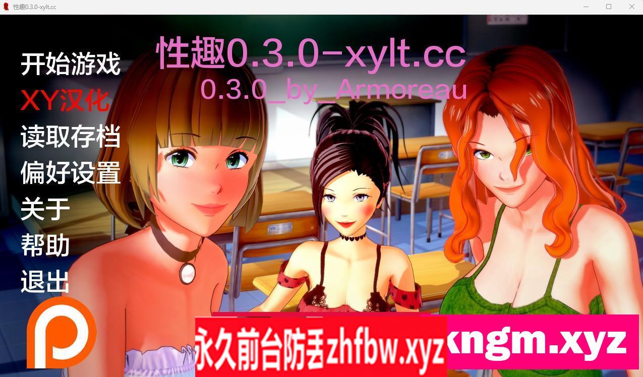 【日系SLG/AIGPT汉化/3D】秘密课程 Secret Courses v0.3.0【PC+安卓/2.09G】