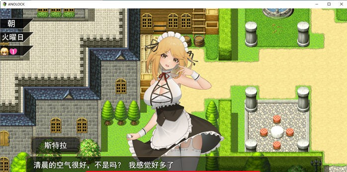 【RPG/汉化】ANOLOCK 云翻汉化版 新作+全CV 【PC+安卓/1.4G】