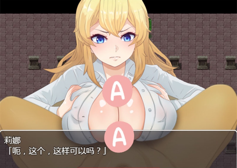 【RPG/汉化】女骑士莉娜:强制NTR地下遗迹 精翻汉化版【PC+安卓/1.8G】