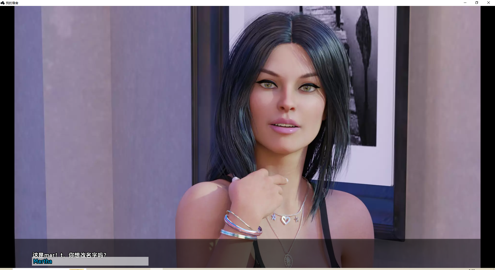 【SLG/汉化/动态】我的宿舍(My Dorm) Ver0.13 高压汉化版【PC+安卓/1.1G】