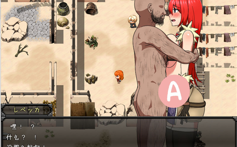 【RPG/汉化】丽贝卡与银咒之剑 云翻汉化作弊版 全CG存档【PC+安卓/1.4G】