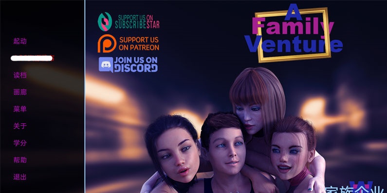 【沙盒SLG/汉化】家族企业 ver0.08 v4B 汉化版【PC+安卓/2.8G】