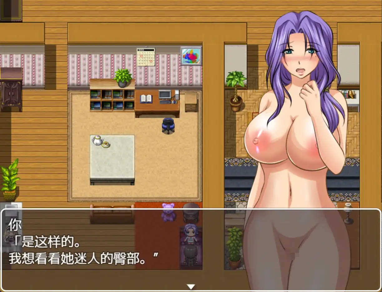 【日系RPG/汉化/动态】代父偿还债务1.0汉化版【PC+安卓/526M】