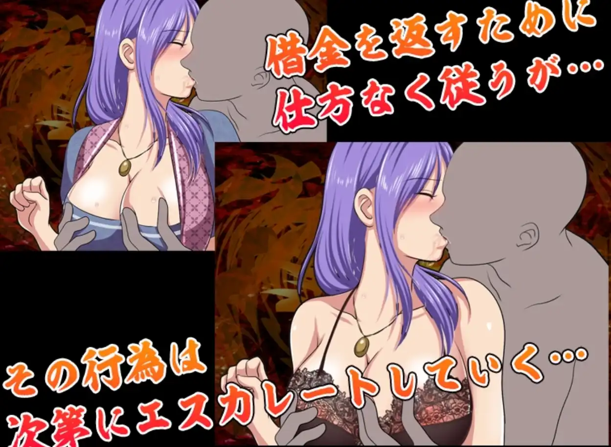 【日系RPG/汉化/动态】代父偿还债务1.0汉化版【PC+安卓/526M】