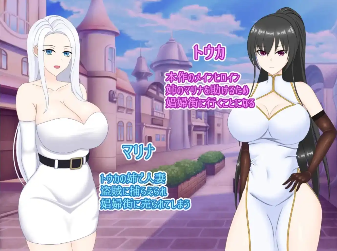 【日系RPG/汉化/动态】绿帽子妓女镇:青梅竹马沦为妓女1.0汉化版【PC+安卓/1G】