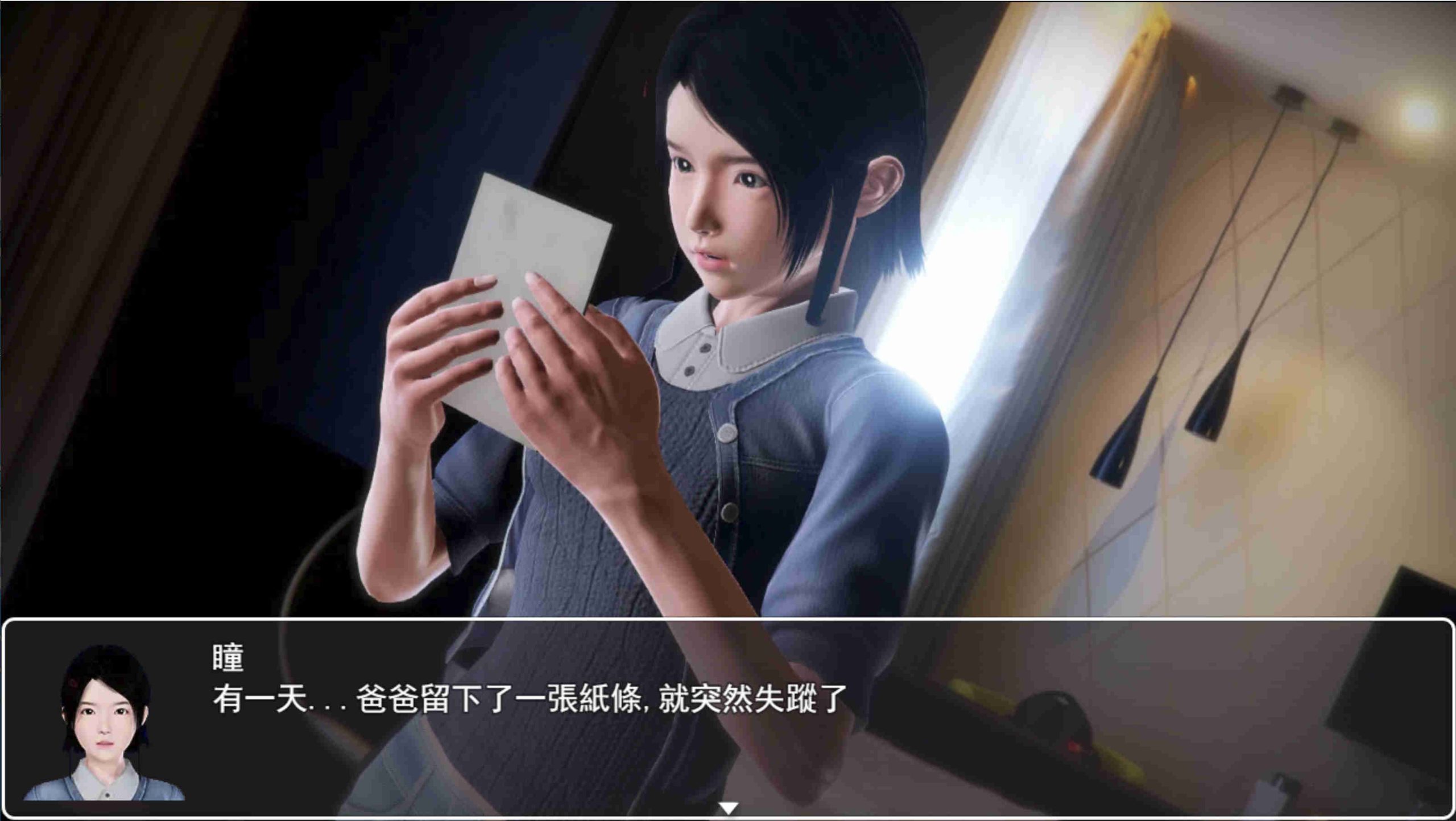 【爆款RPG/汉化/动态】昏暗之声0.75汉化版【PC+安卓/438MB】