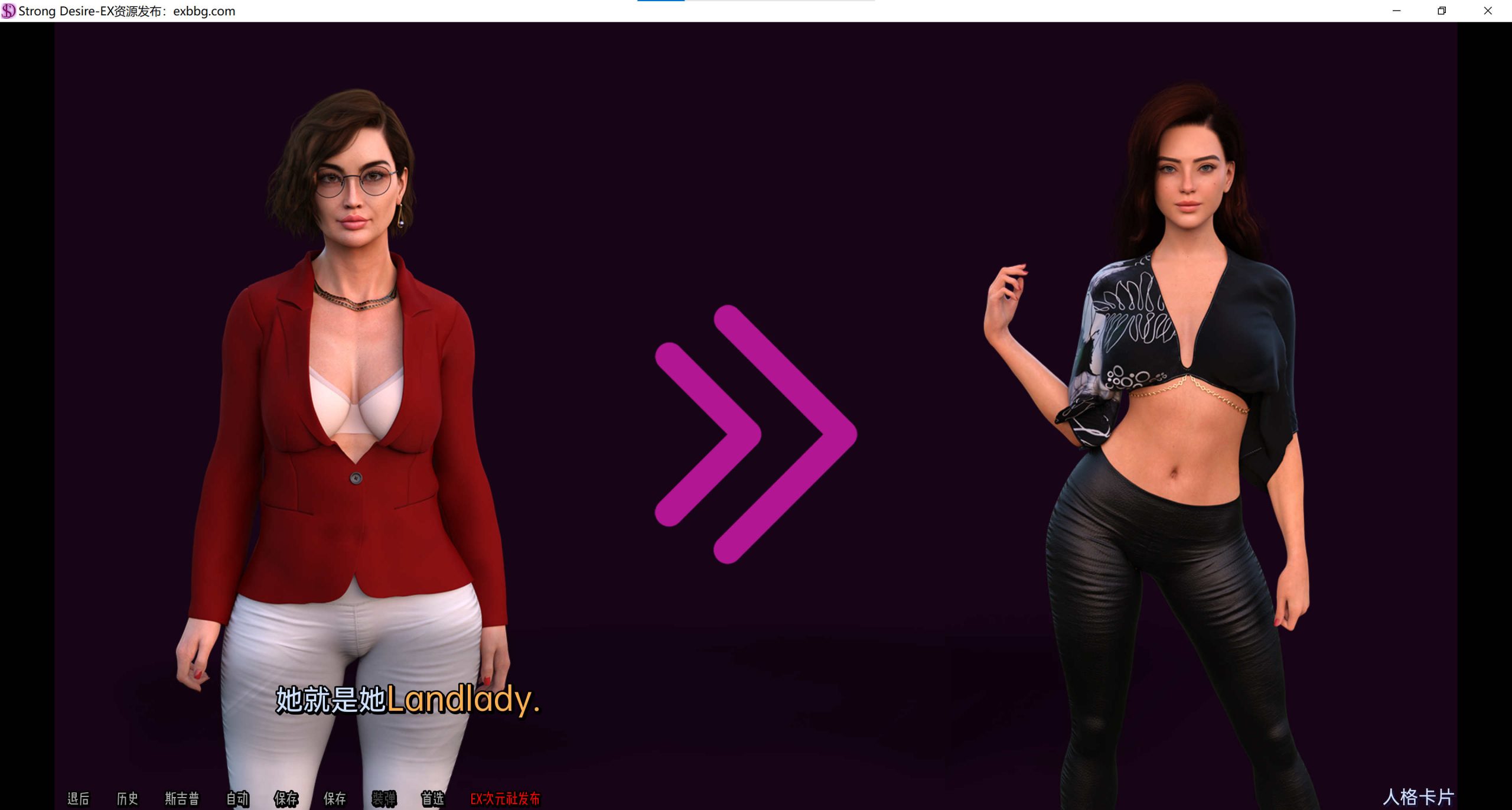 【欧美SLG/汉化/3D】强烈的欲望Strong Desire [v0.4]【PC+安卓/2.52g】