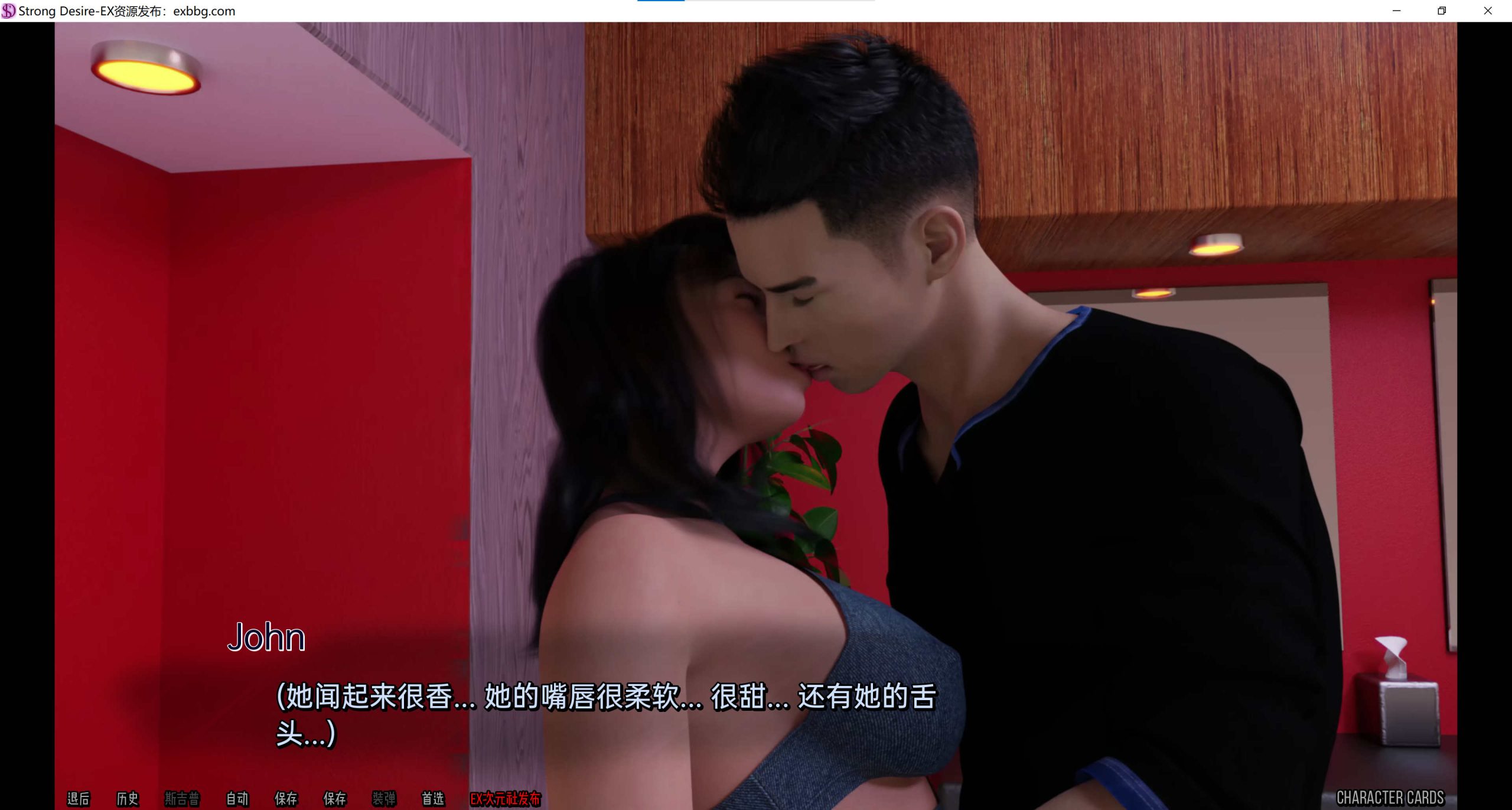 【欧美SLG/汉化/3D】强烈的欲望Strong Desire [v0.4]【PC+安卓/2.52g】