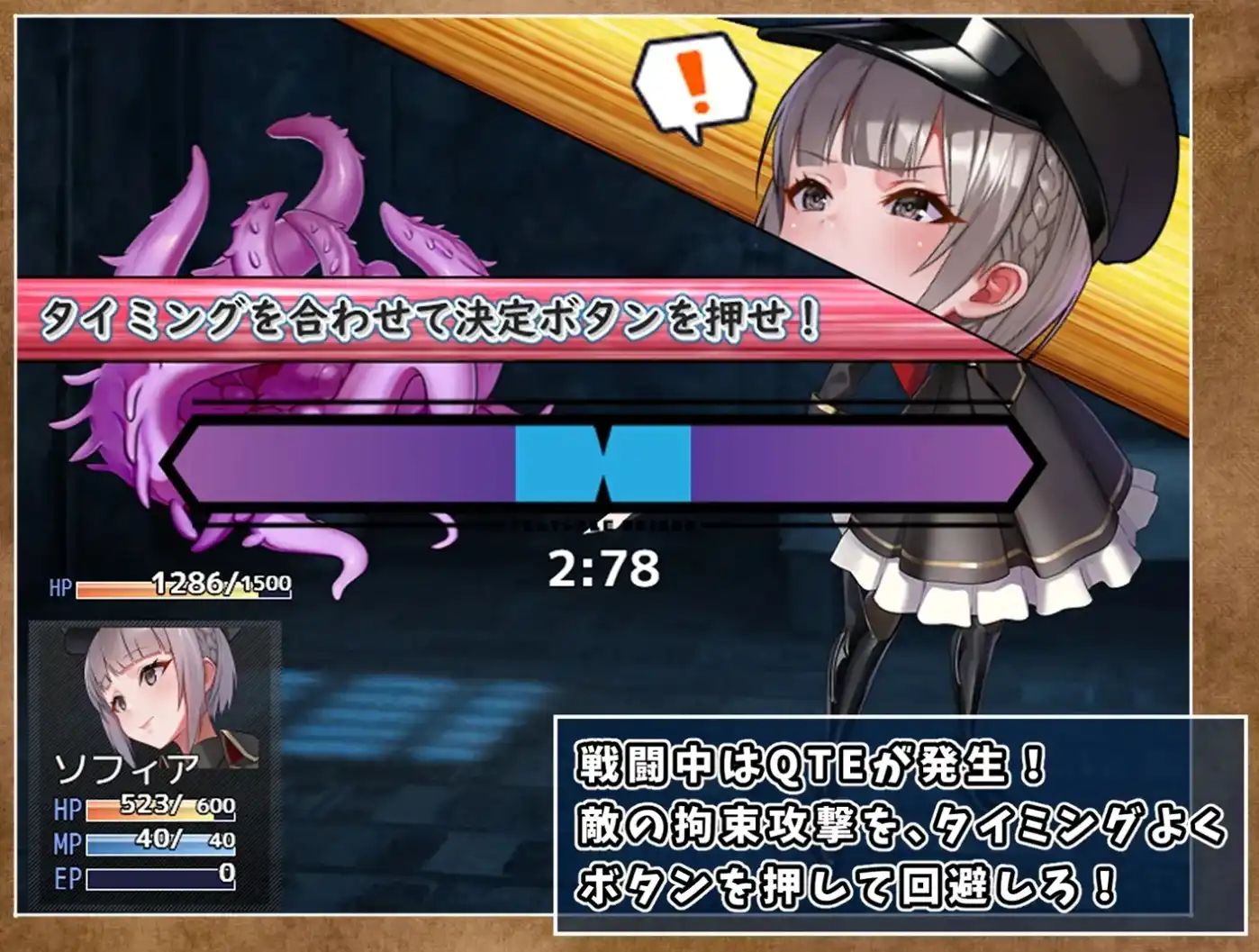 【日系RPG/汉化/动态】触手监狱1.0汉化版【PC+安卓/1.0G】