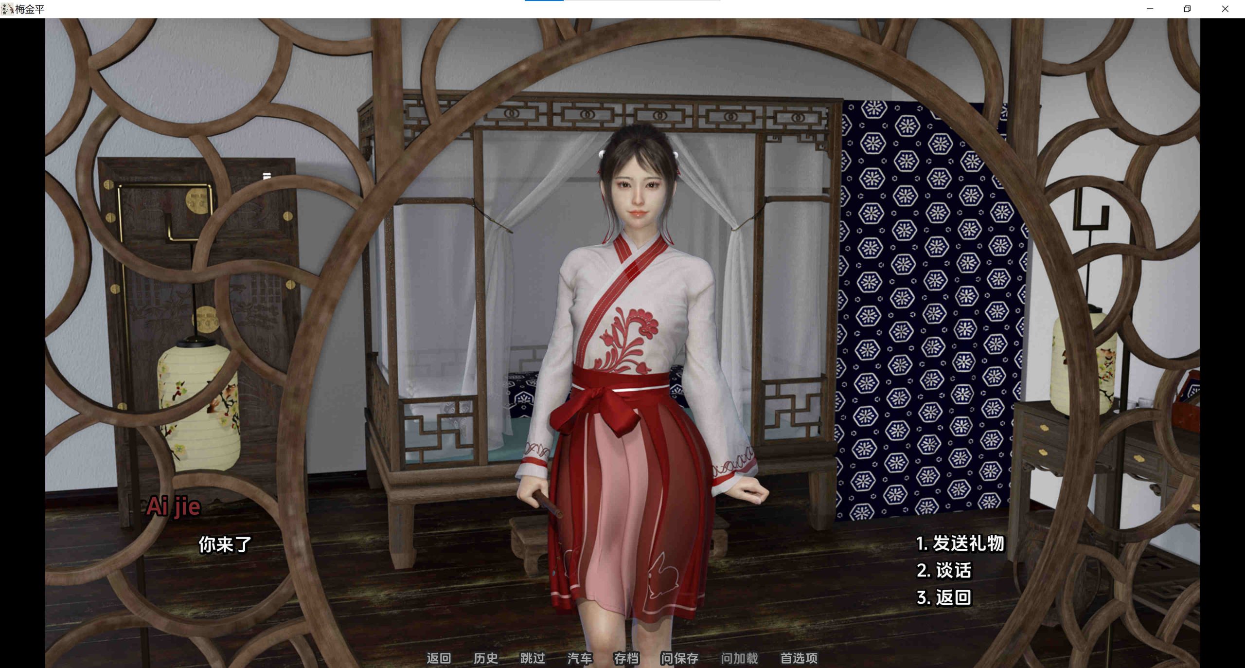 【亚洲SLG/汉化/动态】金瓶梅1.0汉化版【PC+安卓/3.32g/更新】