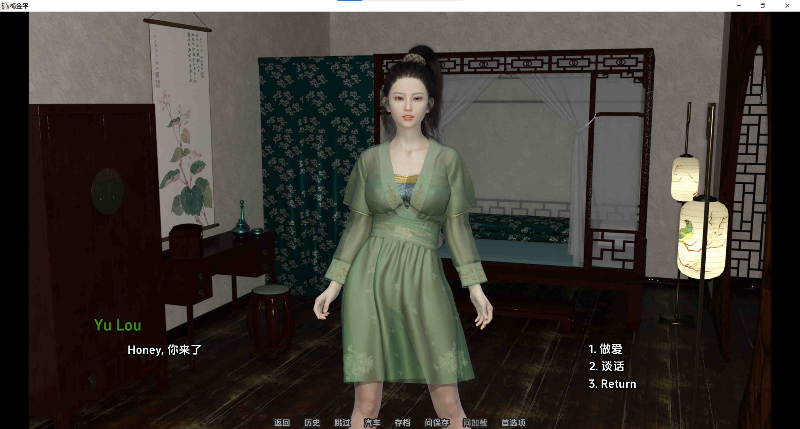 【亚洲SLG/汉化/动态】金瓶梅1.0汉化版【PC+安卓/3.32g/更新】