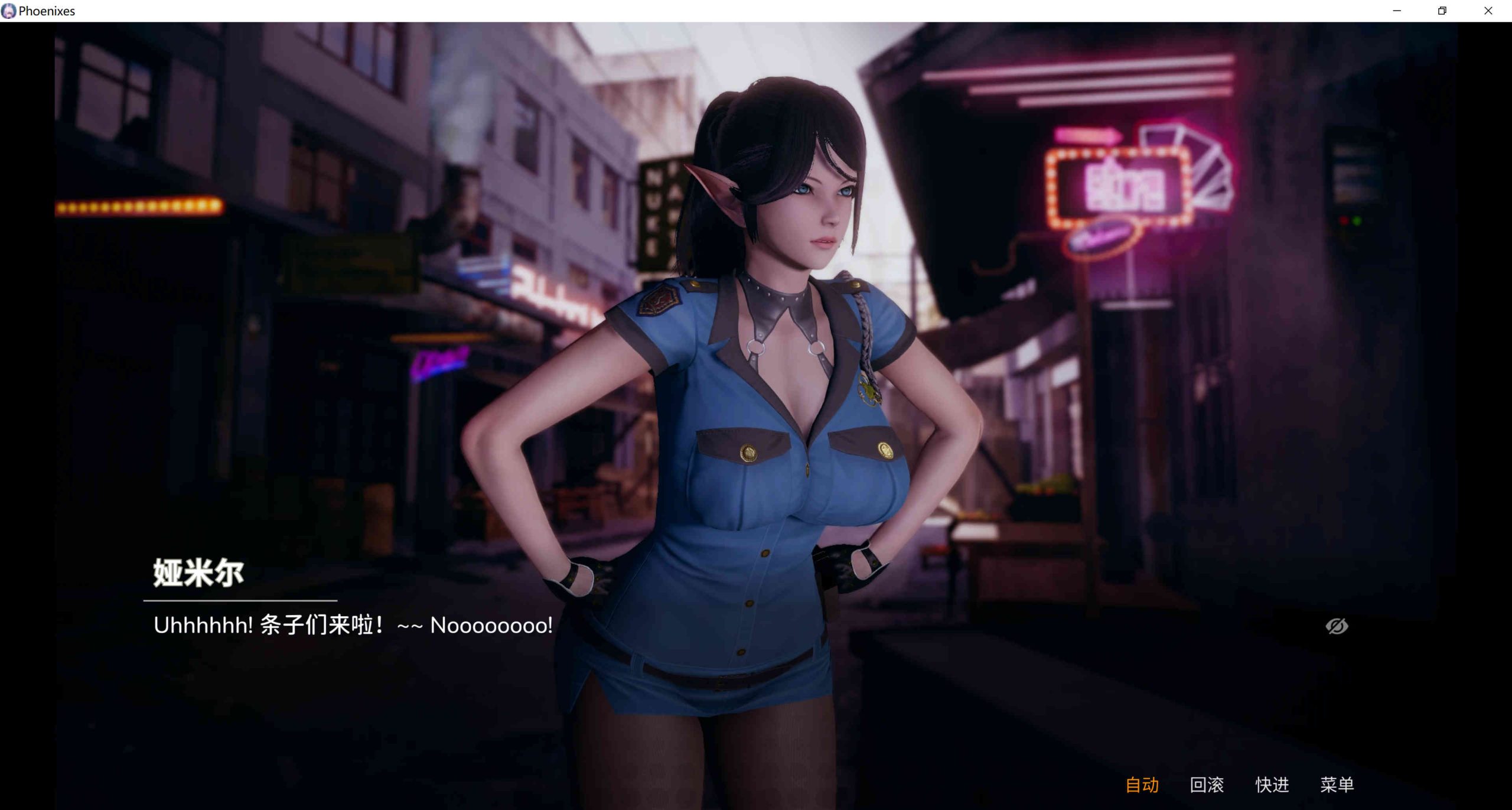 【神级SLG/官中/动态】凤凰0.9.0.1修复官中版【PC+安卓/3.01G】