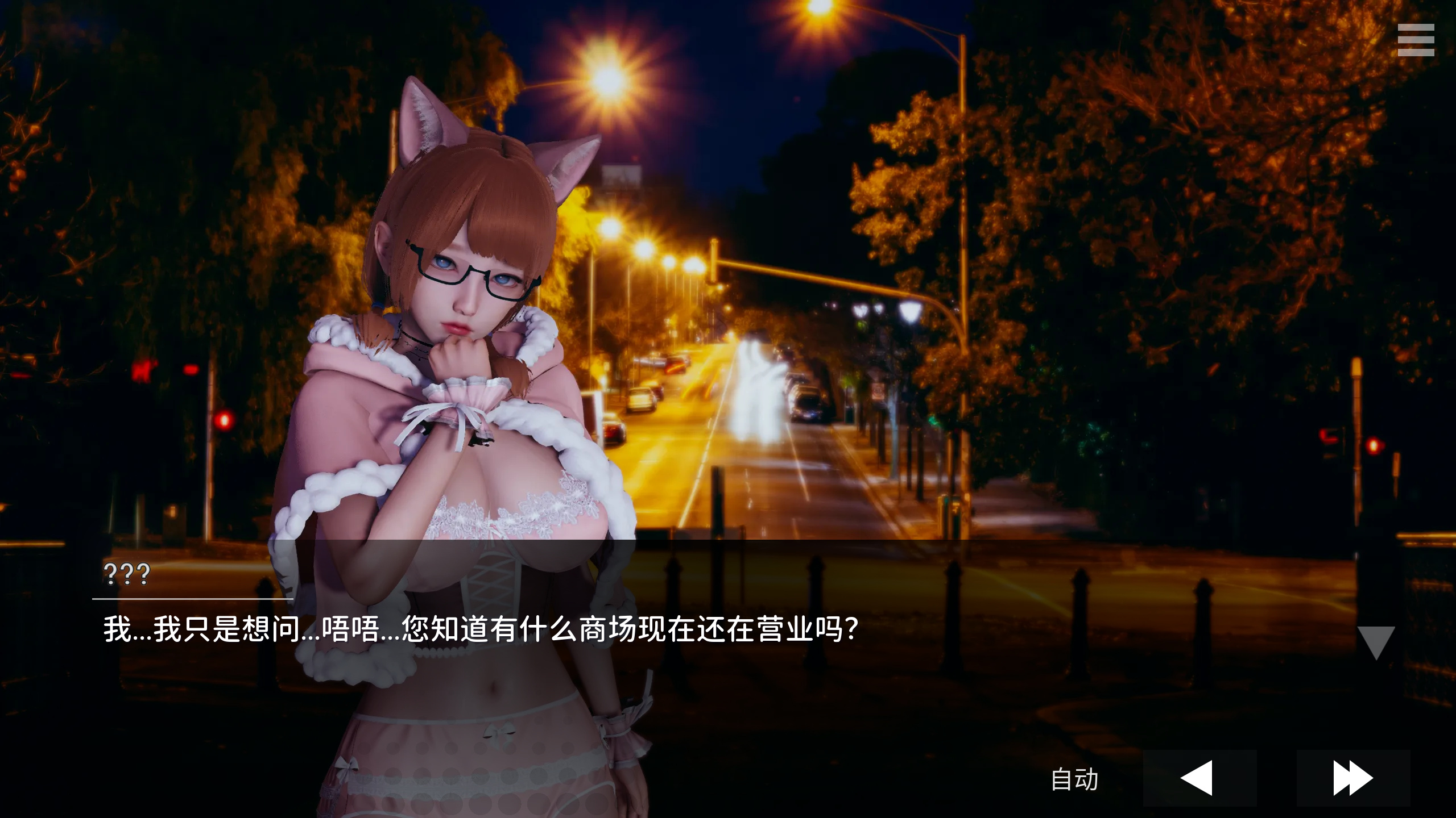 【神级SLG/官中/动态】凤凰0.9.0.1修复官中版【PC+安卓/3.01G】