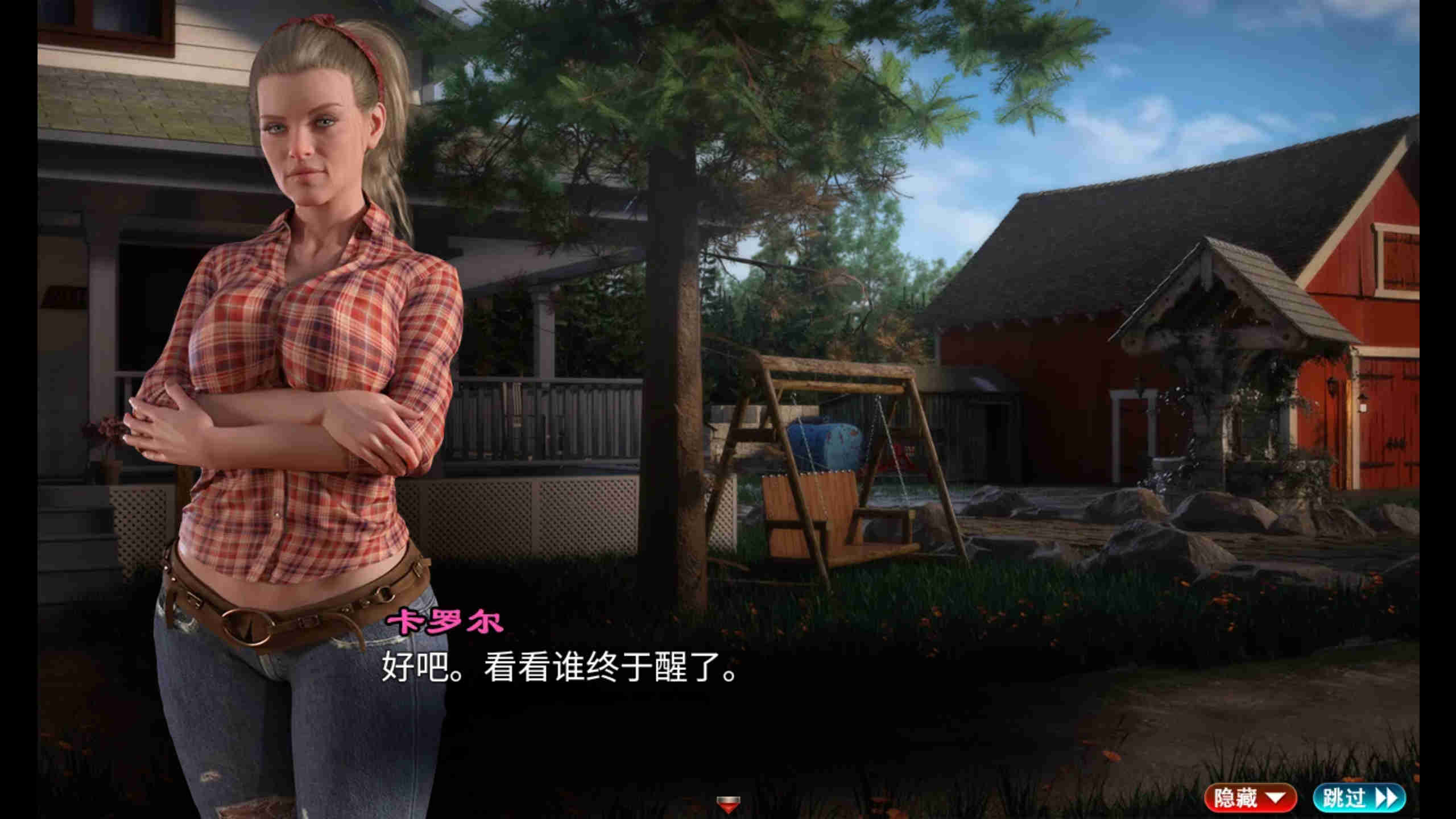 【神级RPG/汉化/动态】创世秩序94011汉化版【PC+安卓/3.06G】