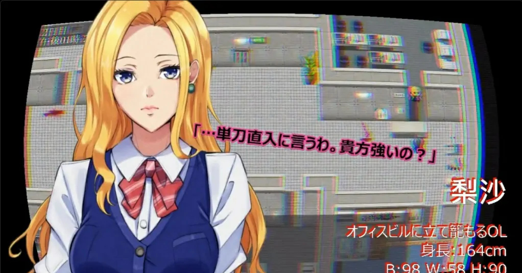 【RPG游戏】在颓废世界中与美女们为所欲为 汉化版 附带作弊码【PC+安卓】