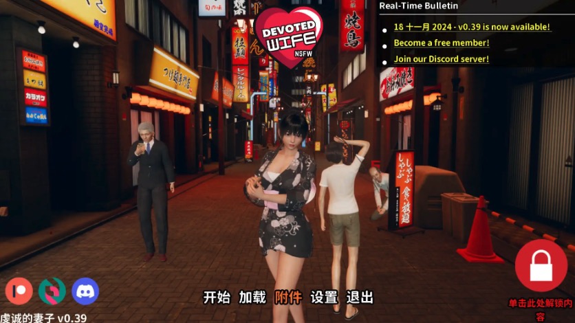 【欧美SLG/动态/汉化】忠诚的妻子0.39汉化版【PC+安卓/更新/2.32G】