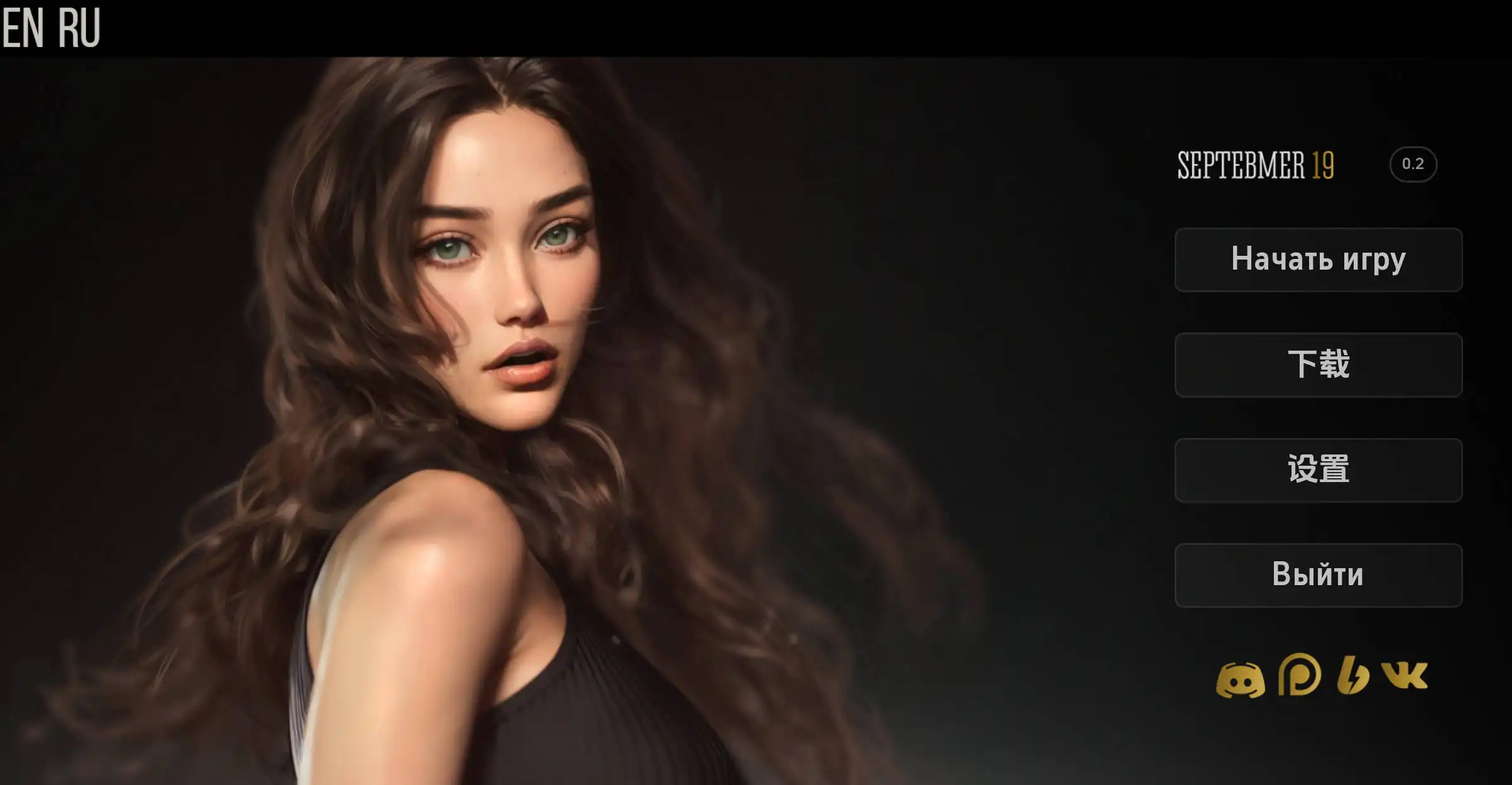 【欧美SLG/汉化/动态】9月19日0.2汉化版【PC+安卓/862MB/更新】September 19 [v0.2]