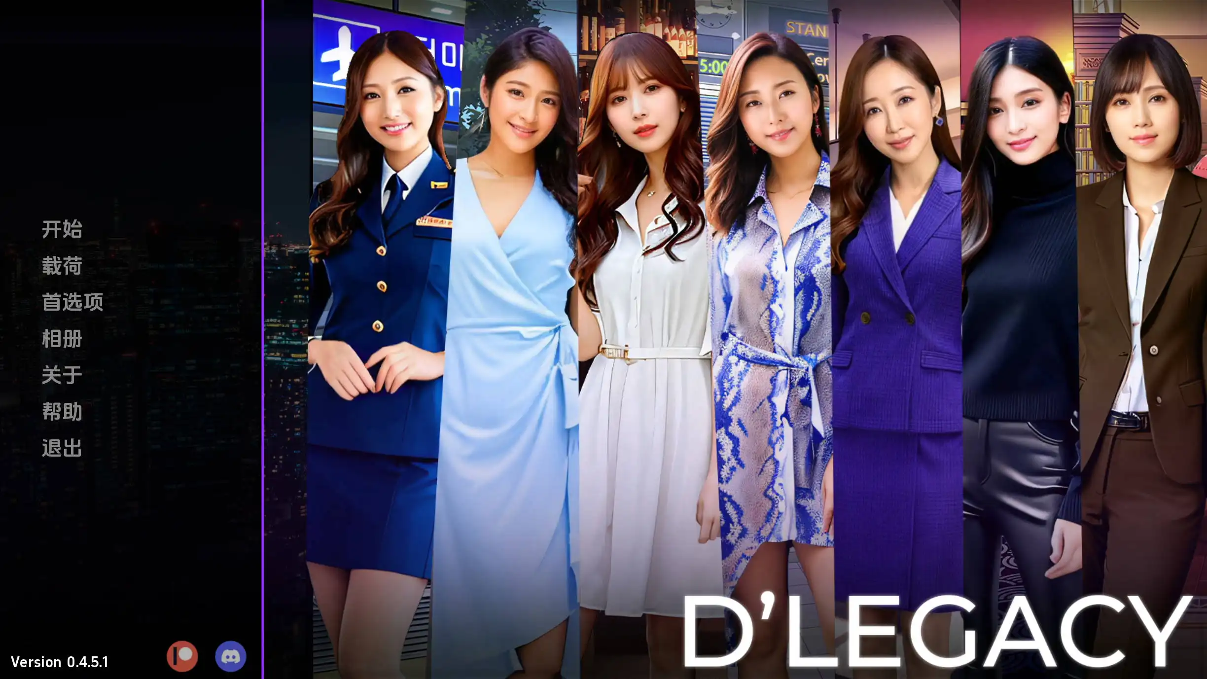 【真人SLG/汉化/沙盒】遗产0.9汉化版【PC 安卓/3.40G/更新】