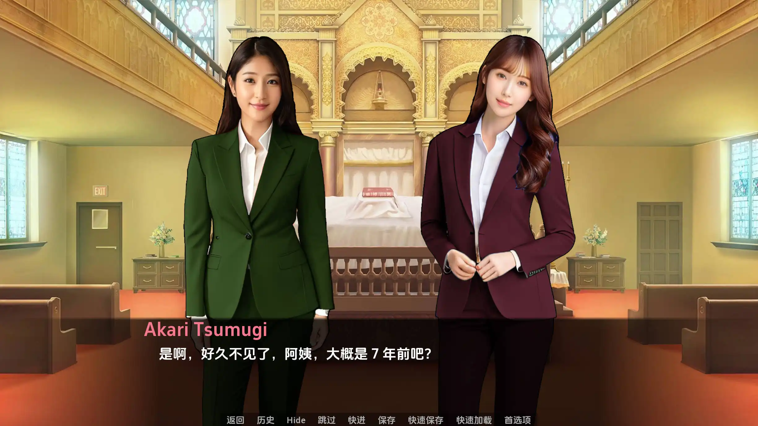 【真人SLG/汉化/沙盒】遗产0.9汉化版【PC 安卓/3.40G/更新】