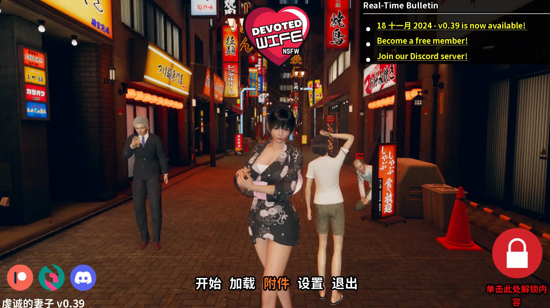 【欧美SLG/汉化/动态】忠诚的妻子0.4汉化版【PC 安卓/2.49G/更新】