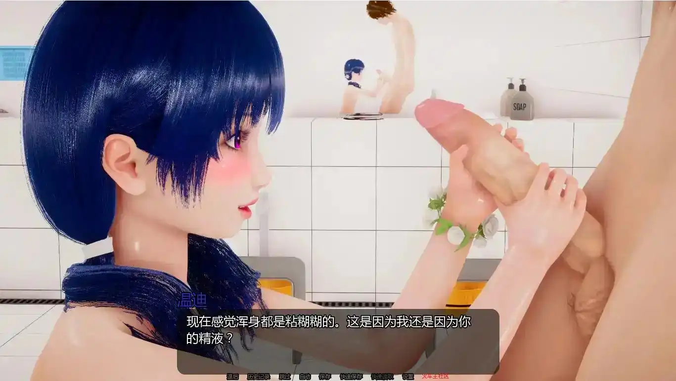 【炼铜SLG/汉化/动态】小绿山0.11汉化版【PC 安卓/8.99G/更新】