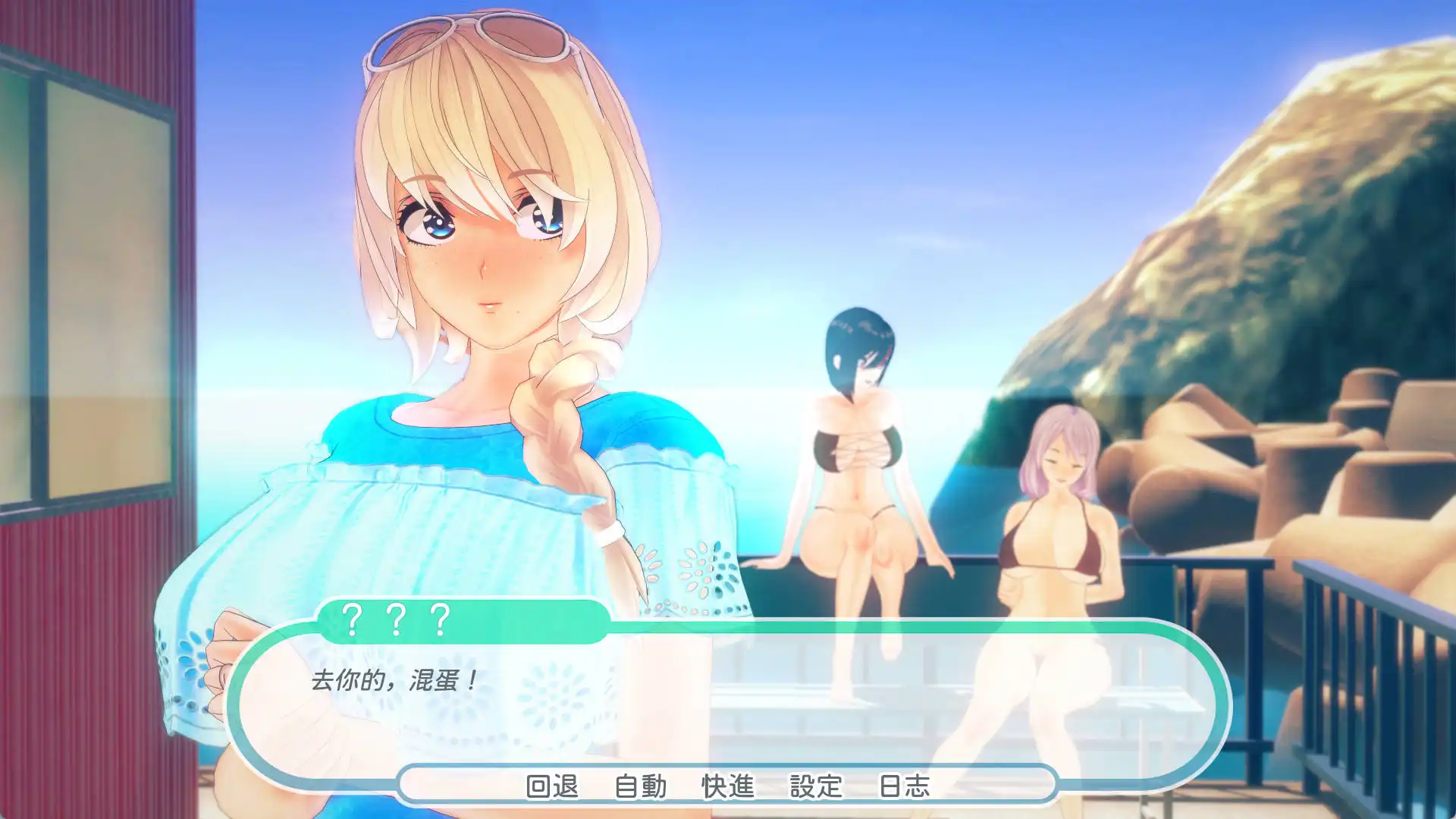 【精品SLG/精翻/动态】热带天堂0.9c精翻版【安卓/3.38G/更新】Tropicali [v0.9c]