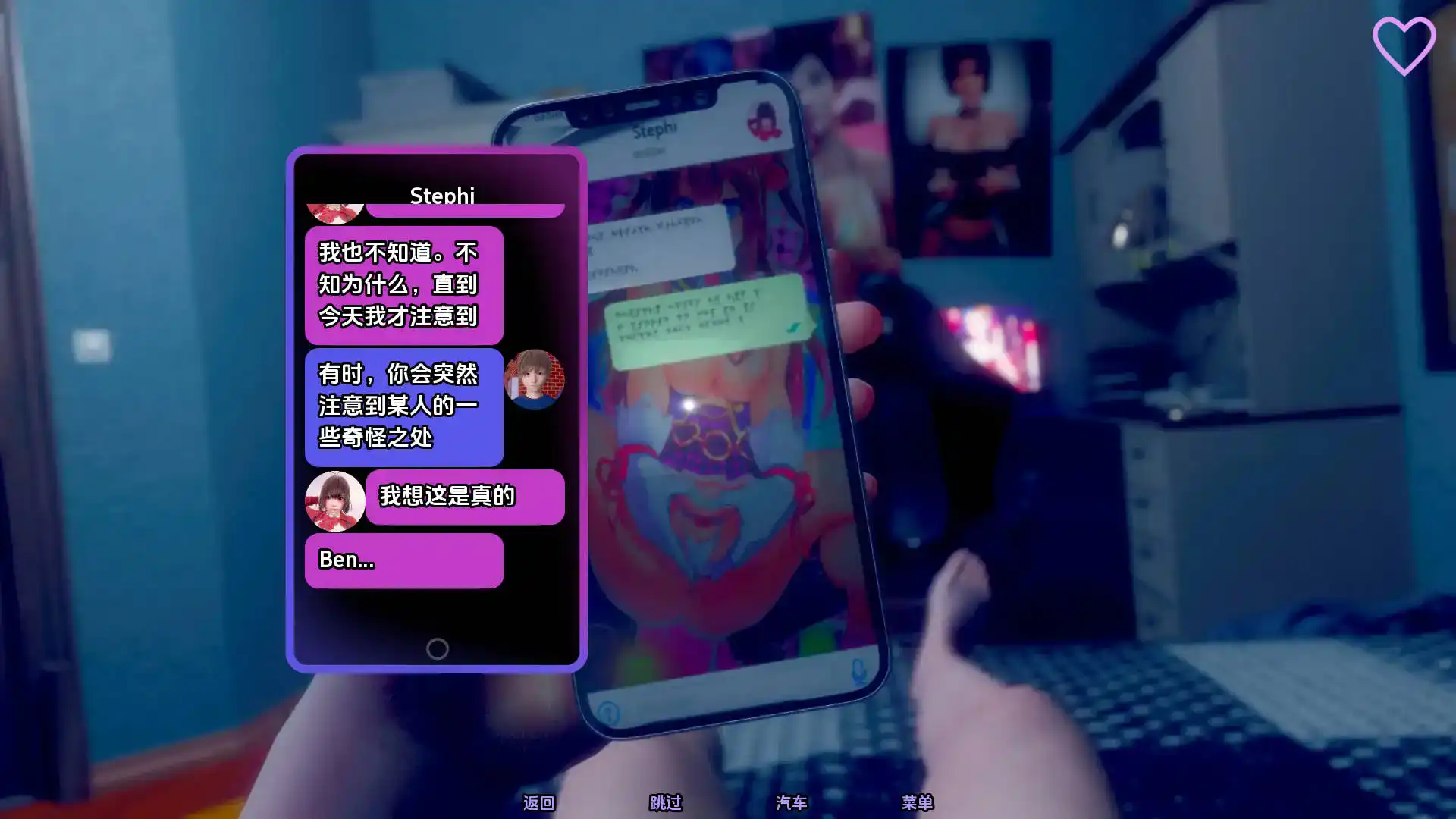 【亚洲SLG/汉化/动态】扭曲的记忆0.9汉化版【PC 安卓/7.89G/更新】Twisted Memories [v0.9]