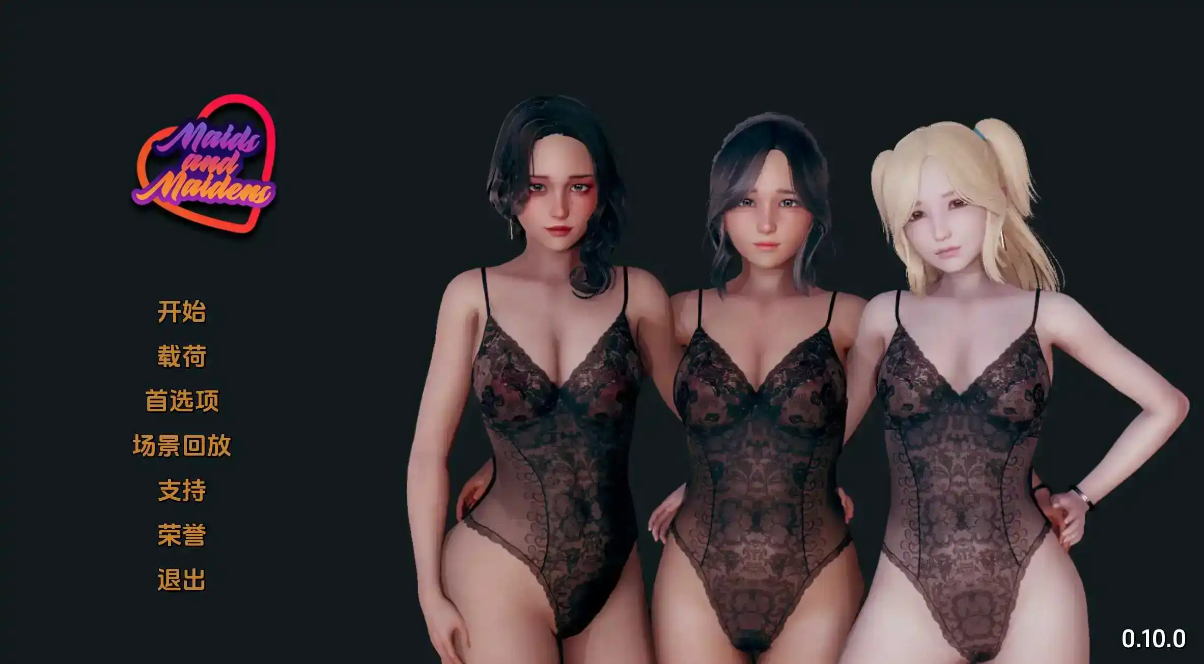 【亚洲SLG/汉化/动态】女仆和少女0.12.0汉化版【PC 安卓/6.12G/更新】